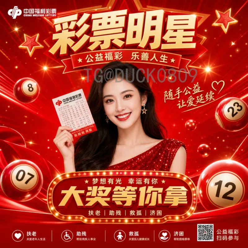 完整2026世界杯开幕式直播集锦：重温盛典精彩瞬间